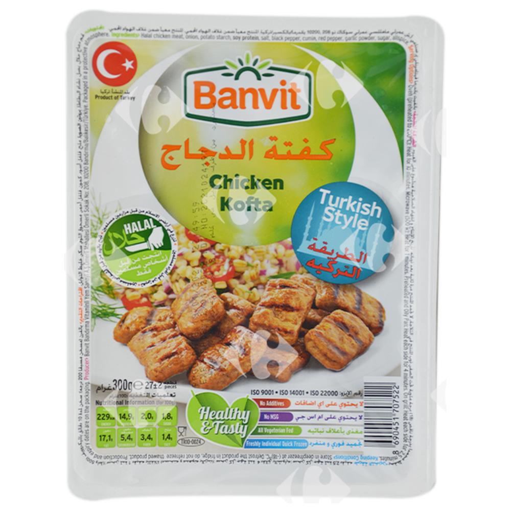 Boulettes de Poulet à la Turque Banvit 300g