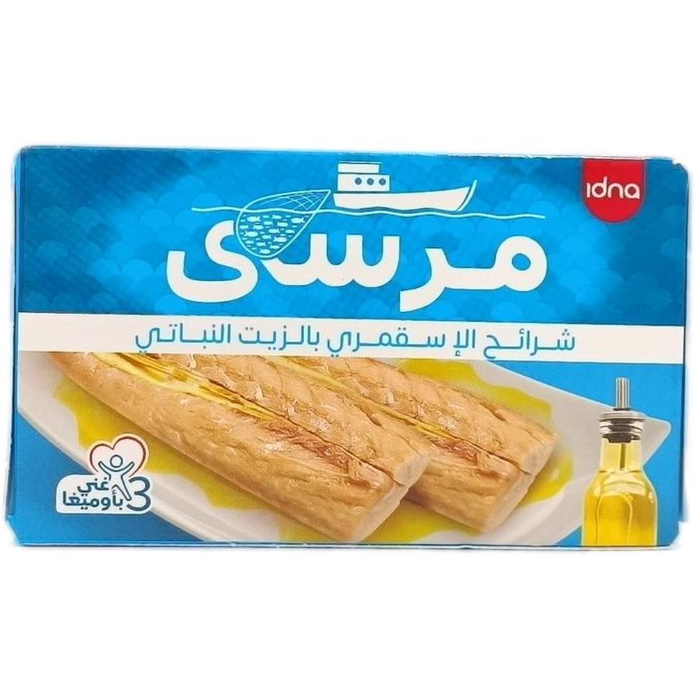 [714464] Filets de Maquereaux Huile Végétale Marsa 125g