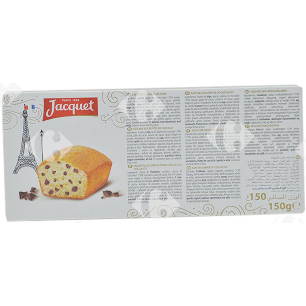 [636128] Mini Cake aux Pépites de Chocolat Jacquet 135g.