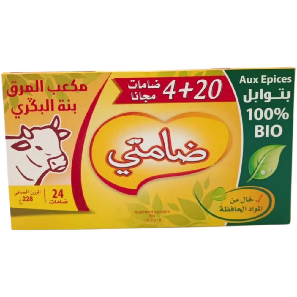 Bouillon de Bœuf Idéal 20 unités + 4 Gratuit.