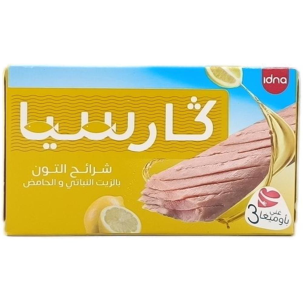 Filets de Thon Huile Végétale Citron Garcia 125g