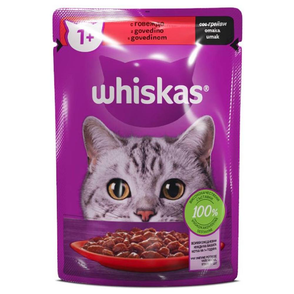 [725216] Pochon Chat Adulte Bœuf Whiskas 85g