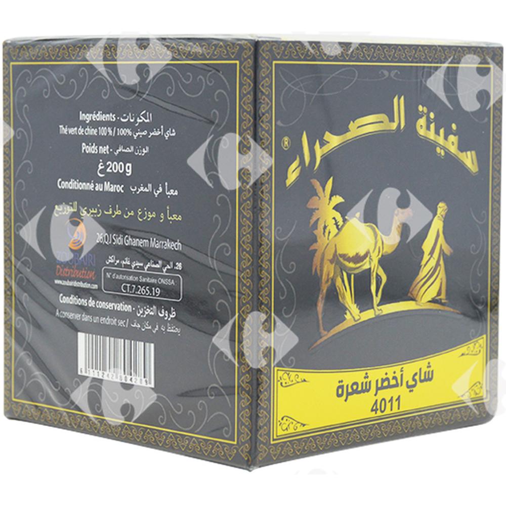 [646305] Thé Vert Chaara 4011 Safinet Sahraa 200g