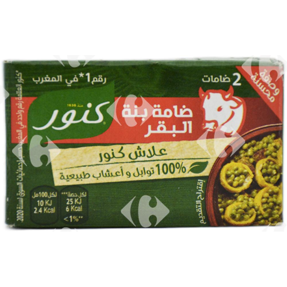 [5922] Bouillon de Bœuf Knorr 2 unités