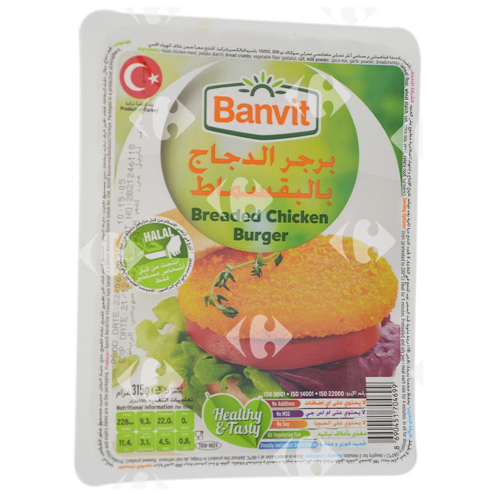 Burger de Poulet Banvit 315g.