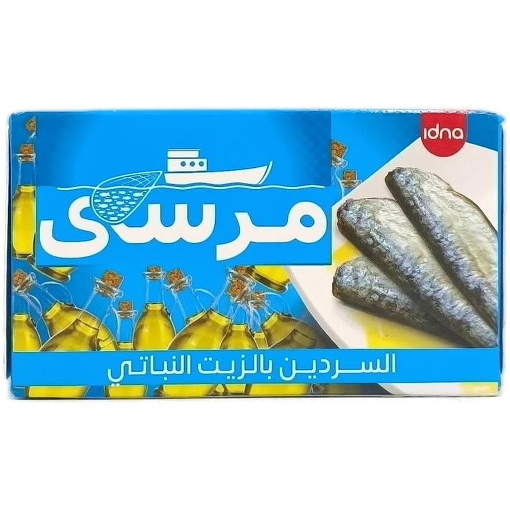 [714466] Sardines Huile Végétale Marsa 125g