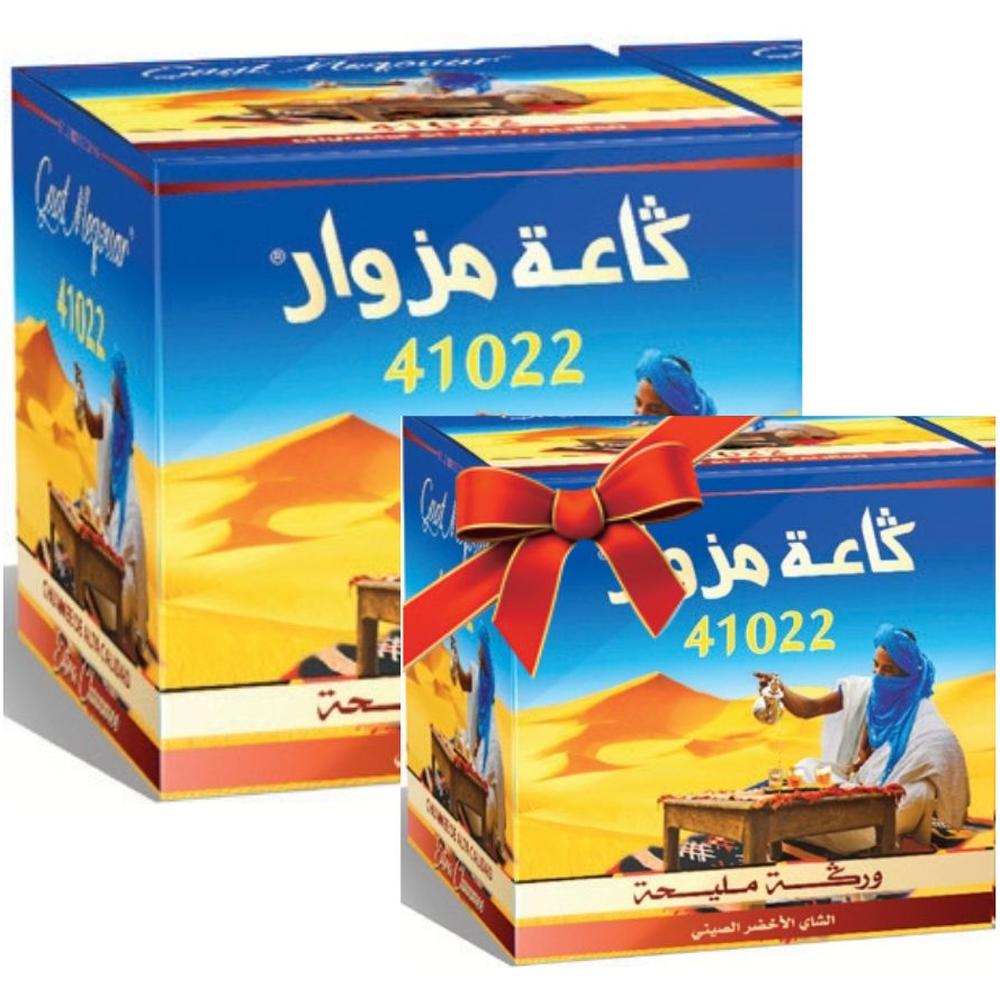 [733245] Pack Thé Chaara Gaat Mezouar 200g + 100g offert