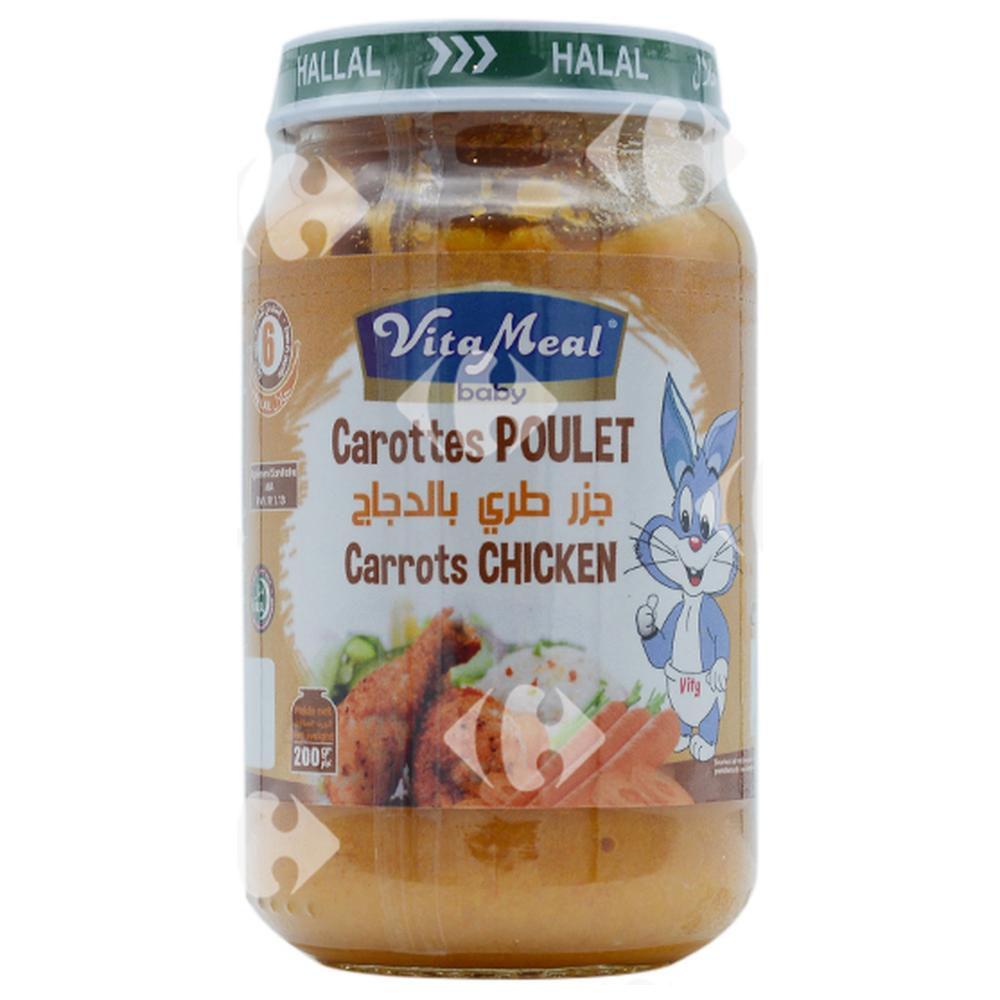 [220003] Compote de Carottes et Poulet sans Gluten ni Lactose Vitameal Baby 200g