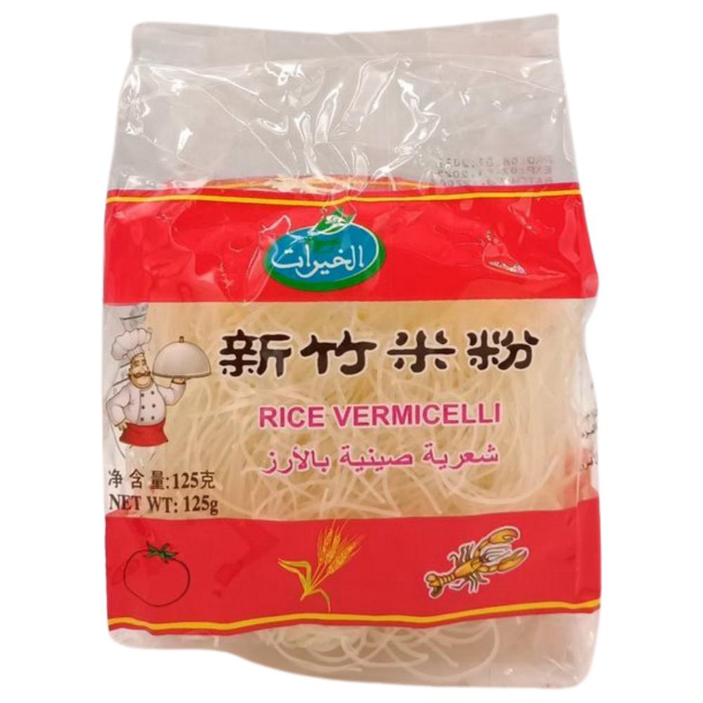 [644911] Vermicelle de Riz Khayrat 125g