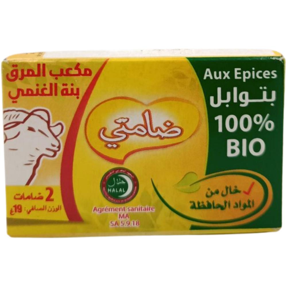 [4135] Bouillon de Mouton Idéal 1 unité