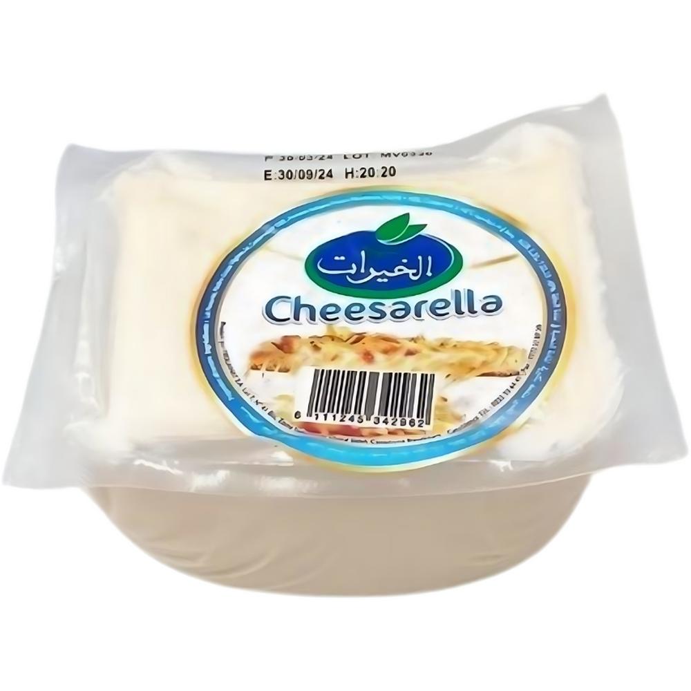 [644754] Cheesarella en Portion Khayrate 500g.