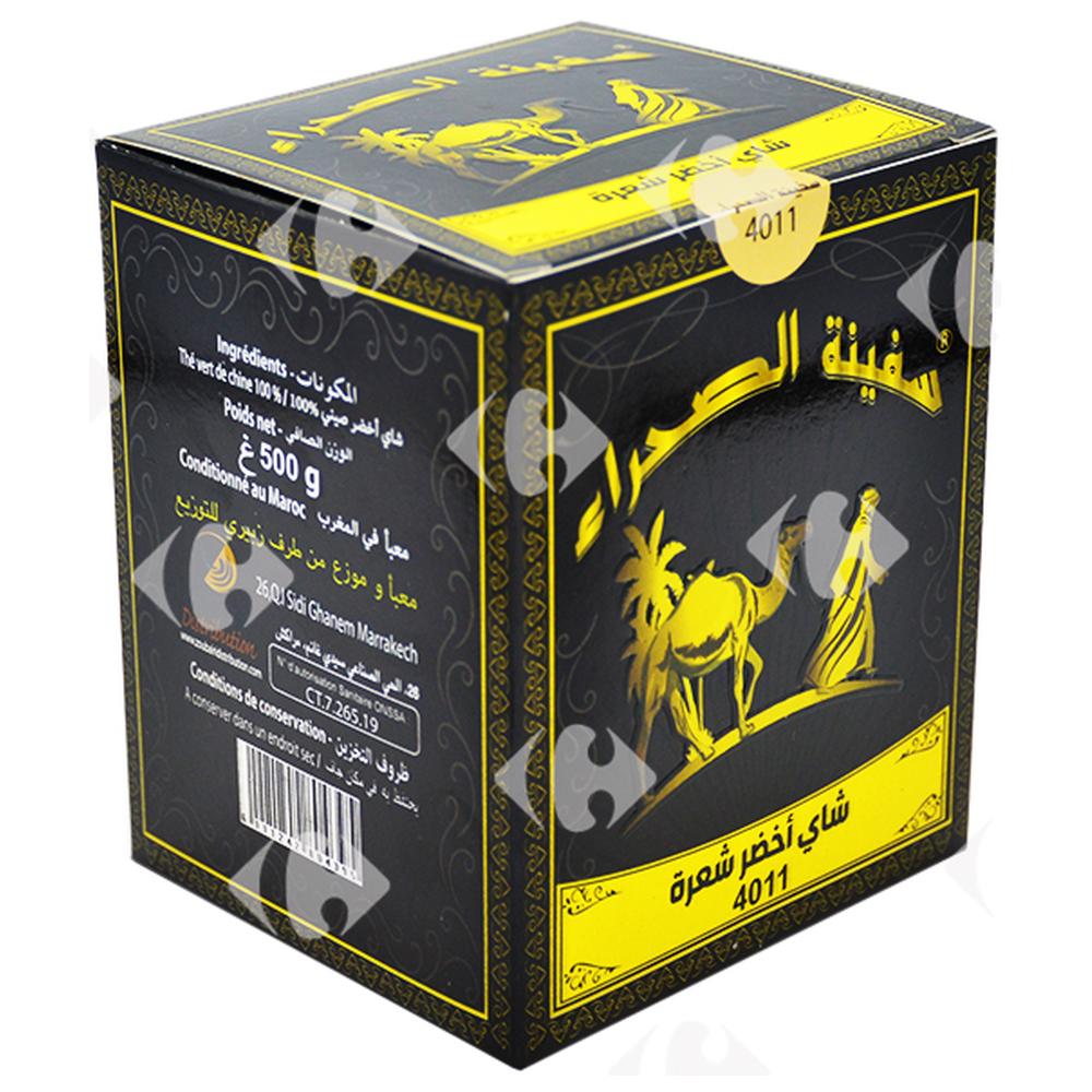 [651317] Thé Vert Chaara 4011 Safinet Sahraa 500g