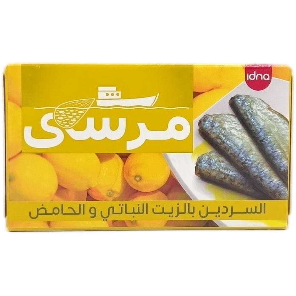 [714471] Sardines Huile Végétale Citron Marsa 125g
