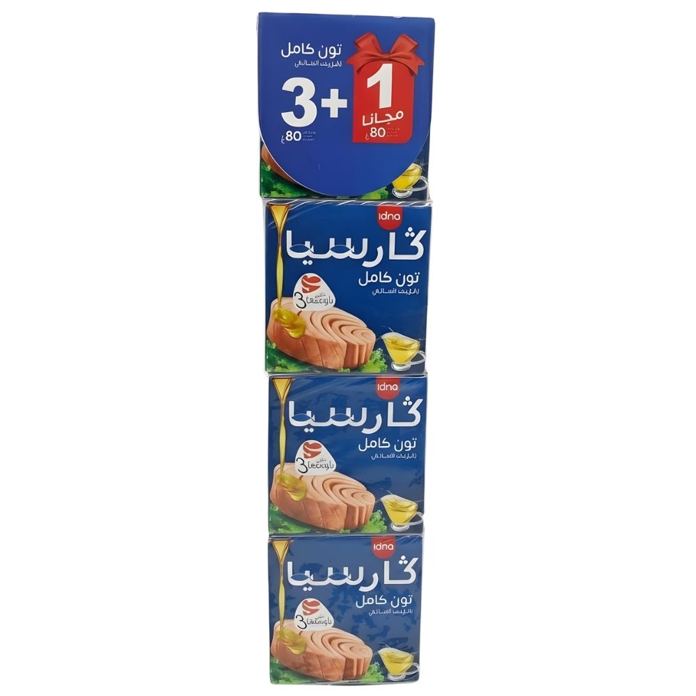 Thon Entier à l'Huile Végétale Garcia 80g 3+1 Gratuit