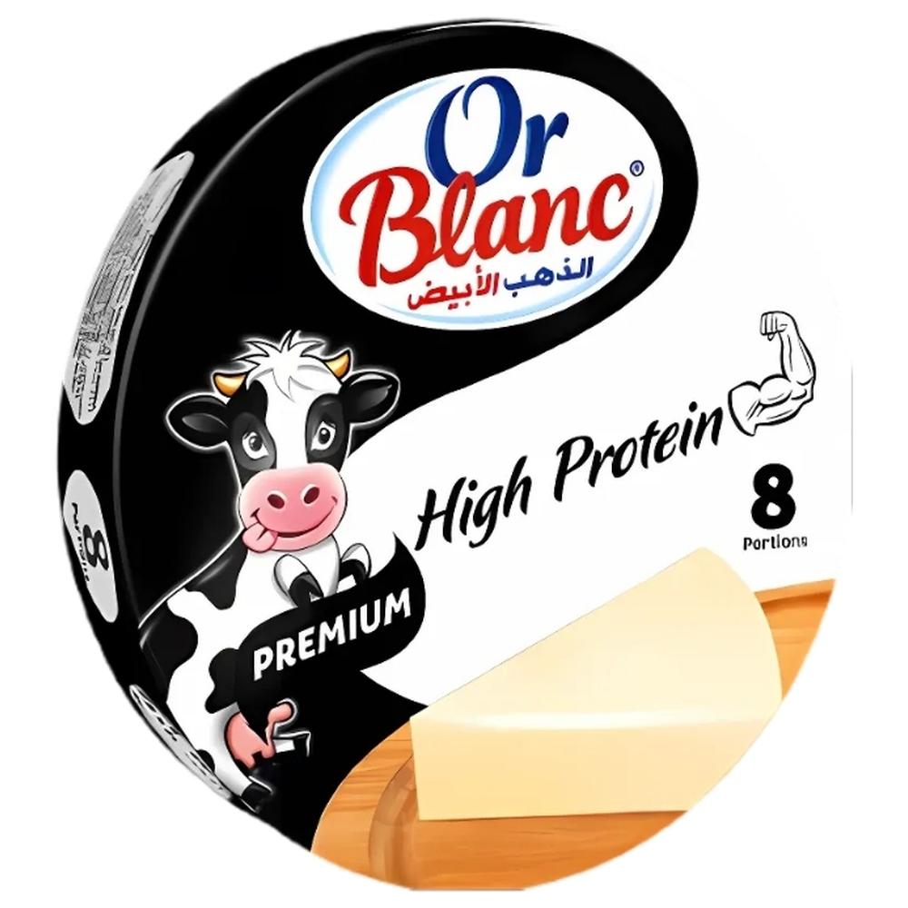[720974] Fromage Fondu Riche en Protéines Or Blanc 8 portions