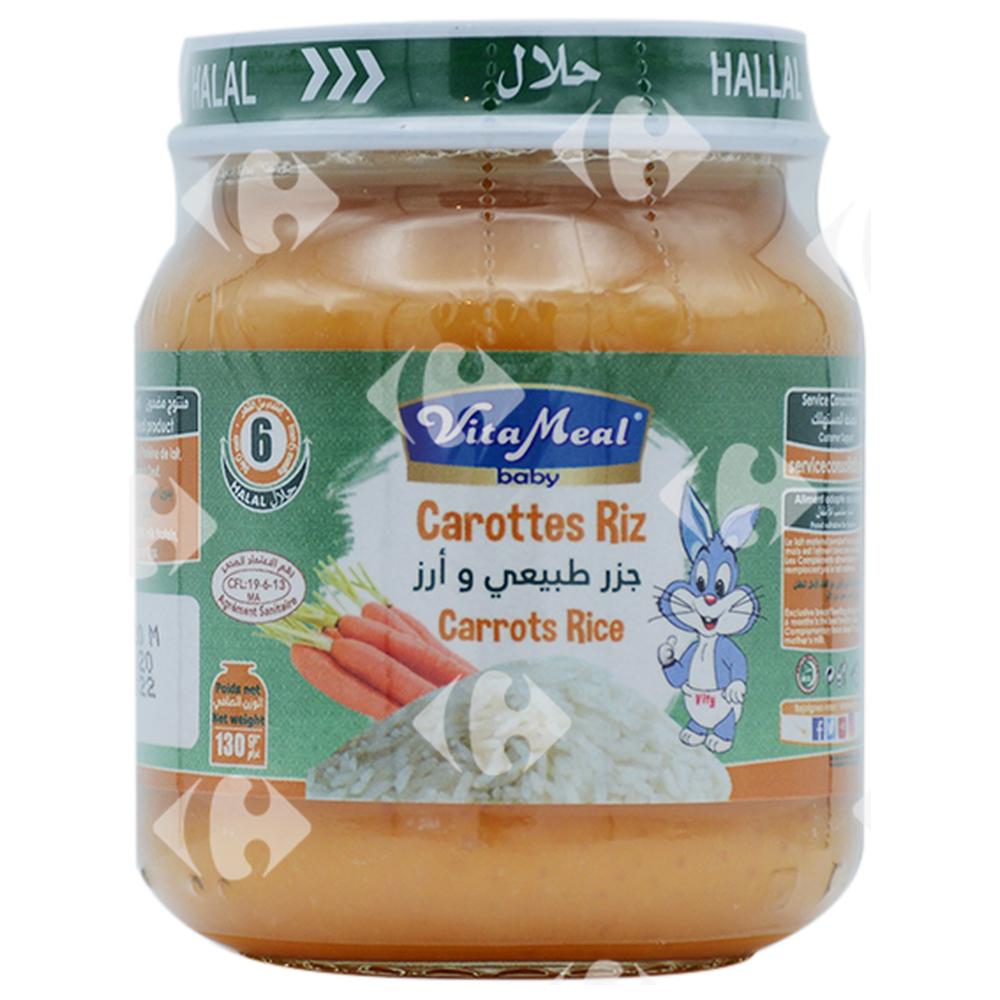 Compote de Légumes Carottes et Riz sans Gluten ni Lactose Vitameal Baby 130g
