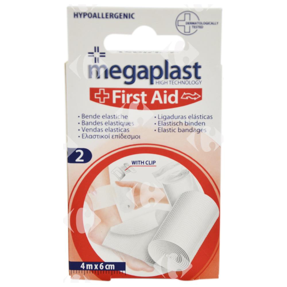 [669994] Bandes élastiques First Aid Megaplast 2 unités