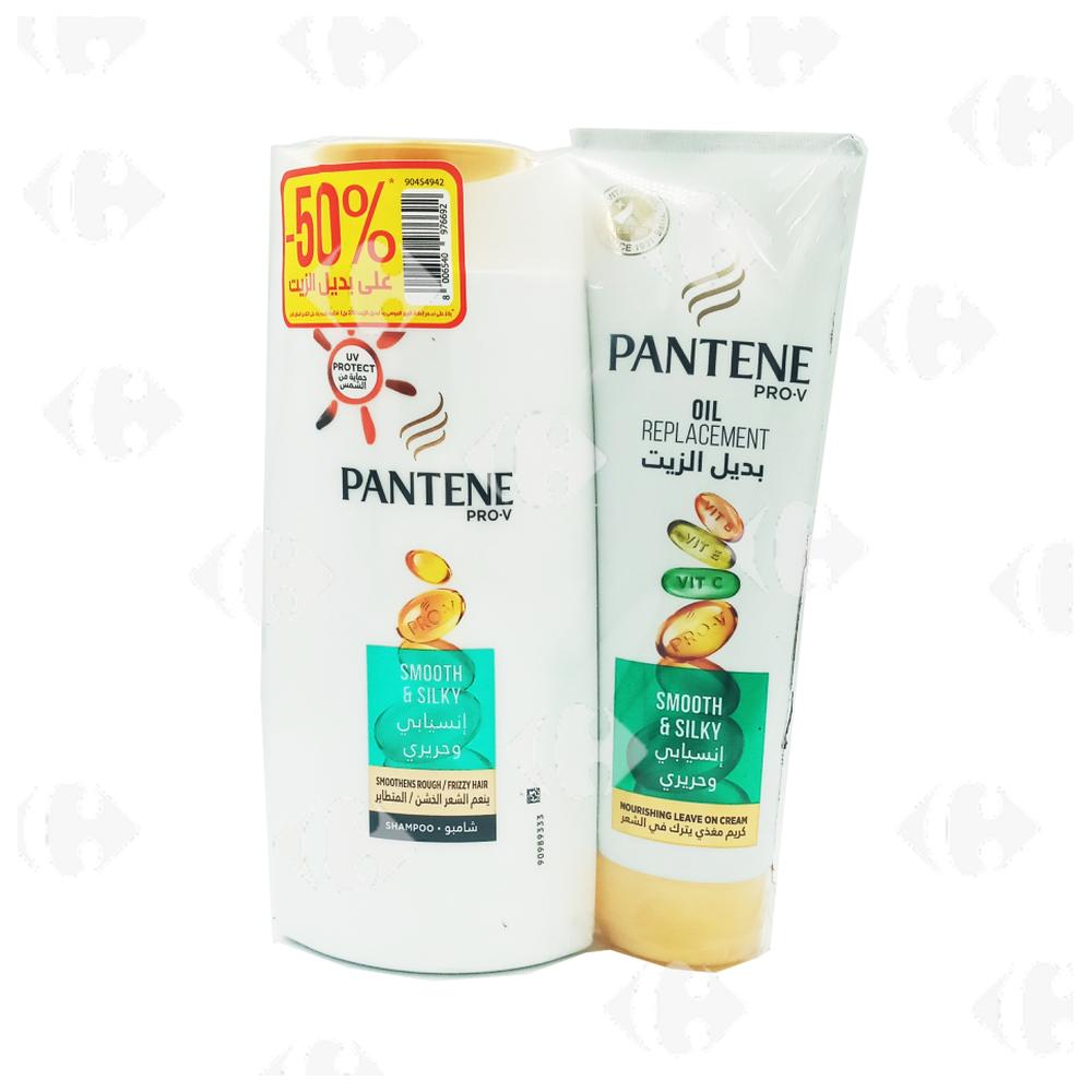 [693672] Pack Shampooing Doux et Lisse Pantene PRO-V 700ml + Oil Remplacement Pantene 275ml.