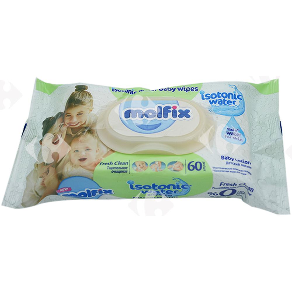 [645893] Lingettes Bébé Peaux Sensibles Molfix 60 unités.