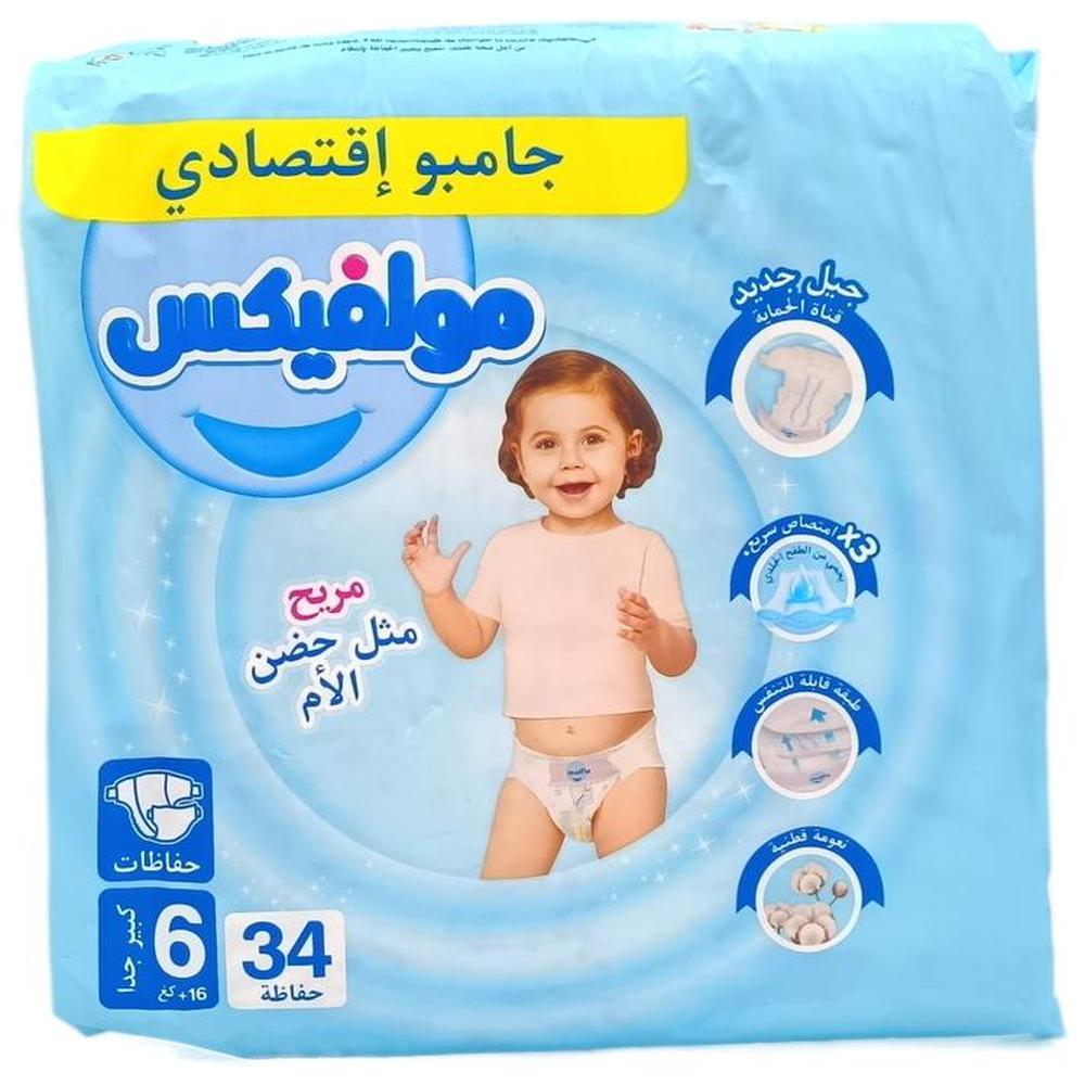 [691858] Couches Bébé Molfix Jumbo Extra Large 34 unités