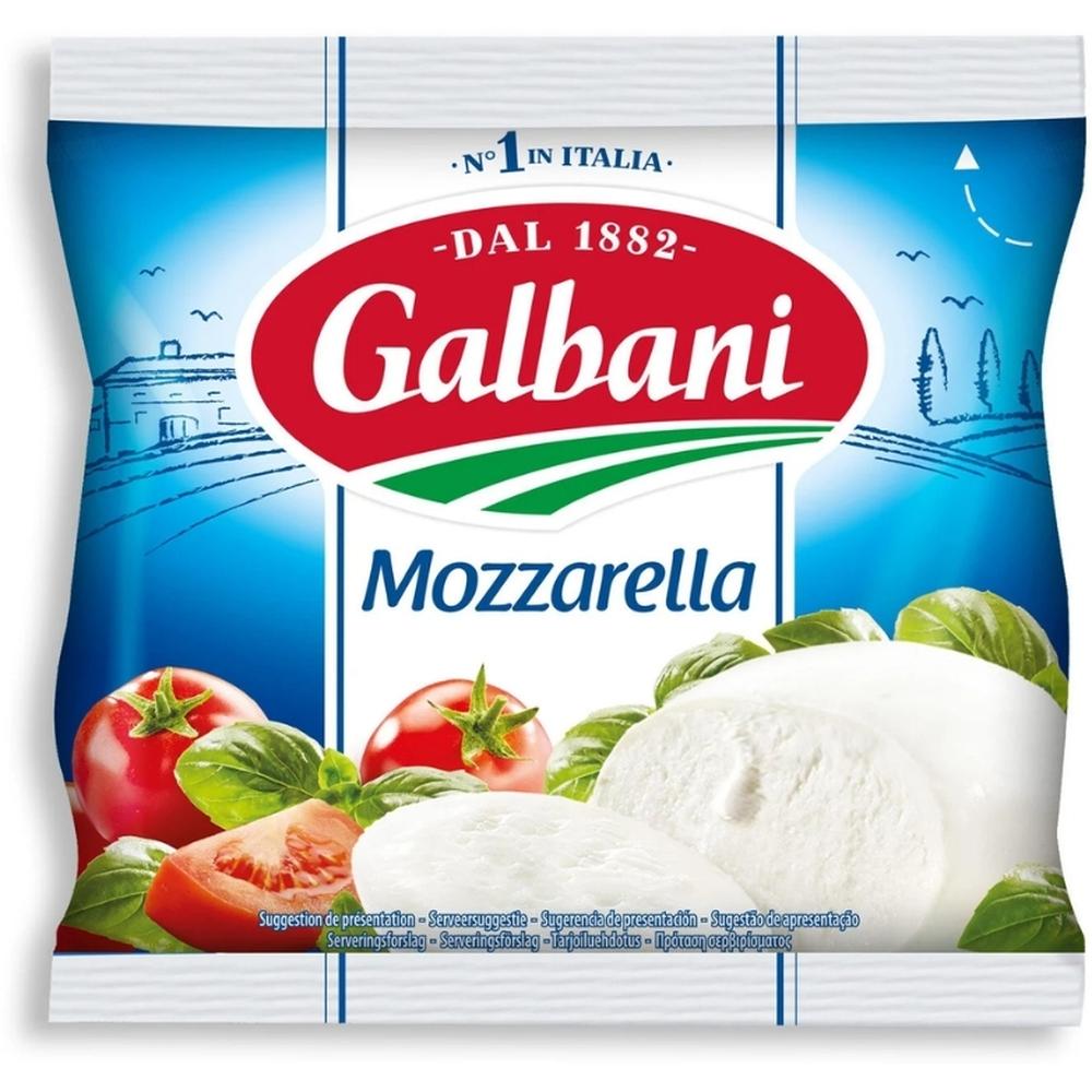 [600333] Fromage Mozzarella Boule Galbani 125g