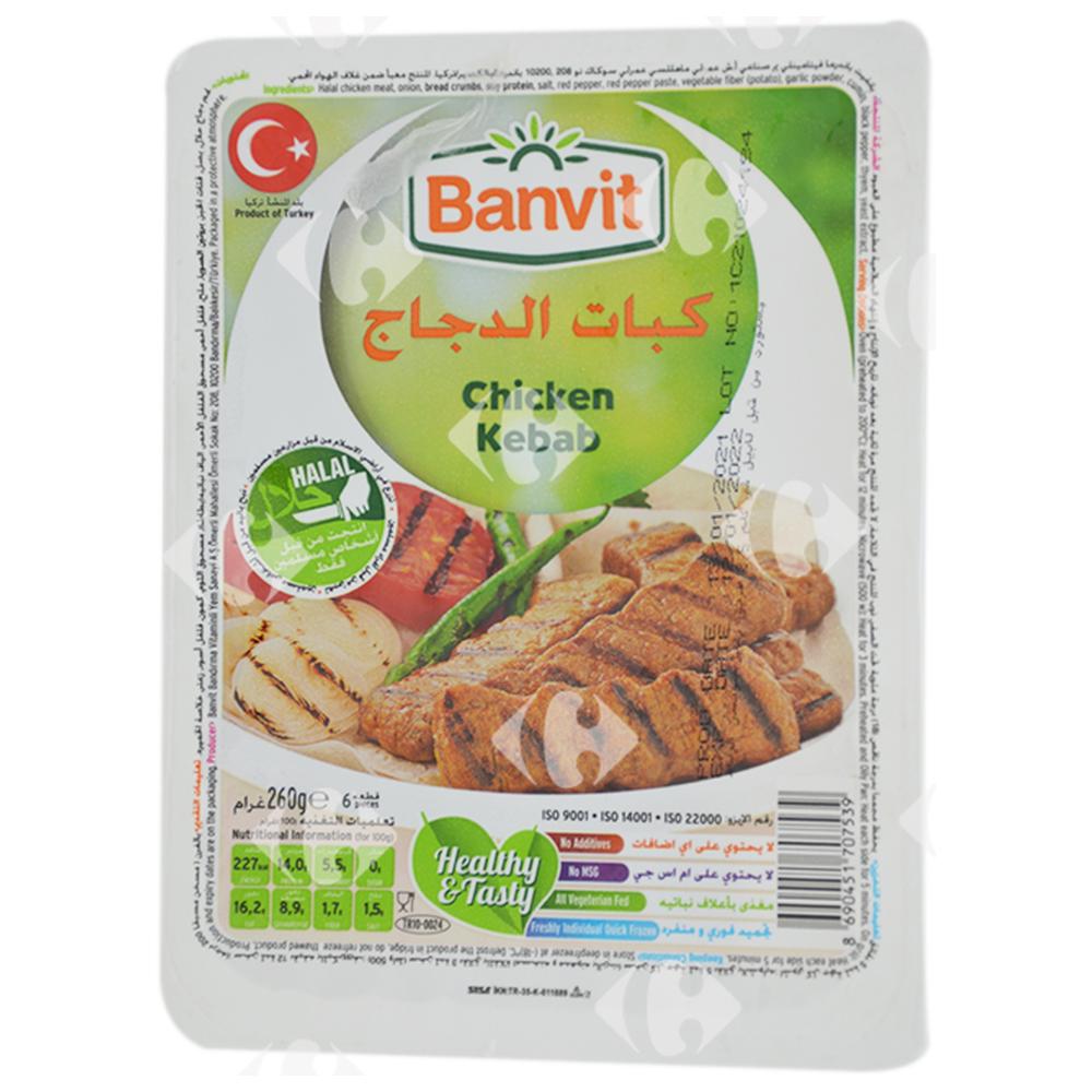 [568365] Kebab au Poulet Banvit 260g