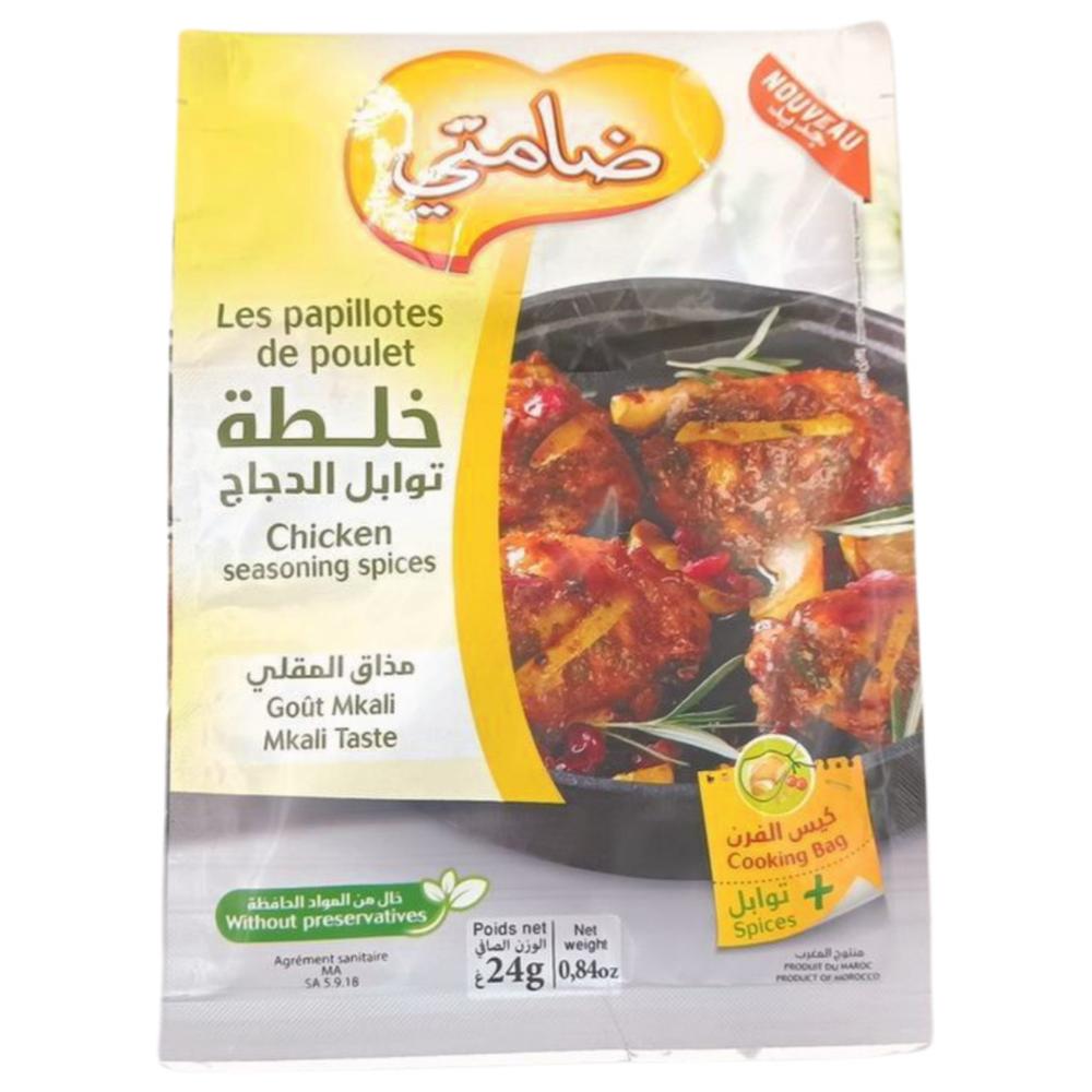 [697957] Sachet Papillote de Poulet Goût Mkali Damti 24g.