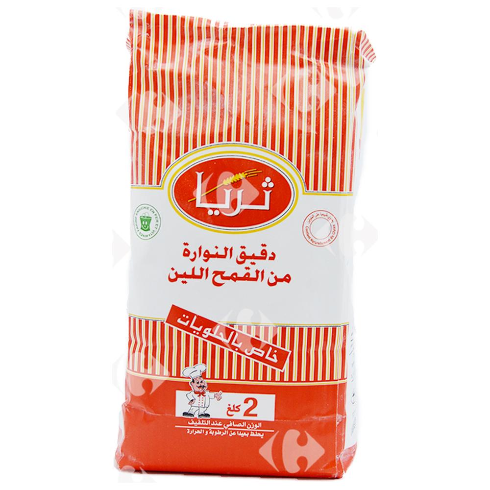 [813] Farine Fleur de Blé Tendre Tria 2kg