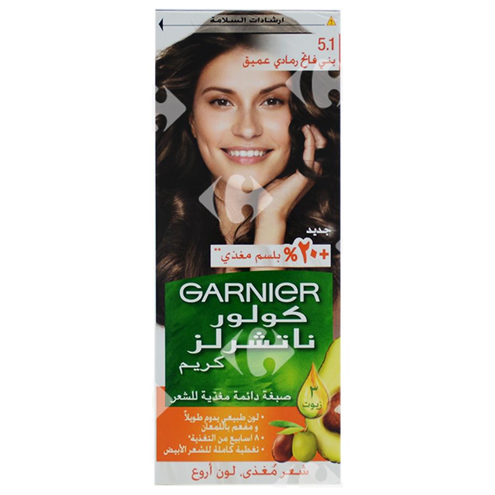 [582376] Coloration Crème Châtain Clair Cendré 5,1 Color Naturals