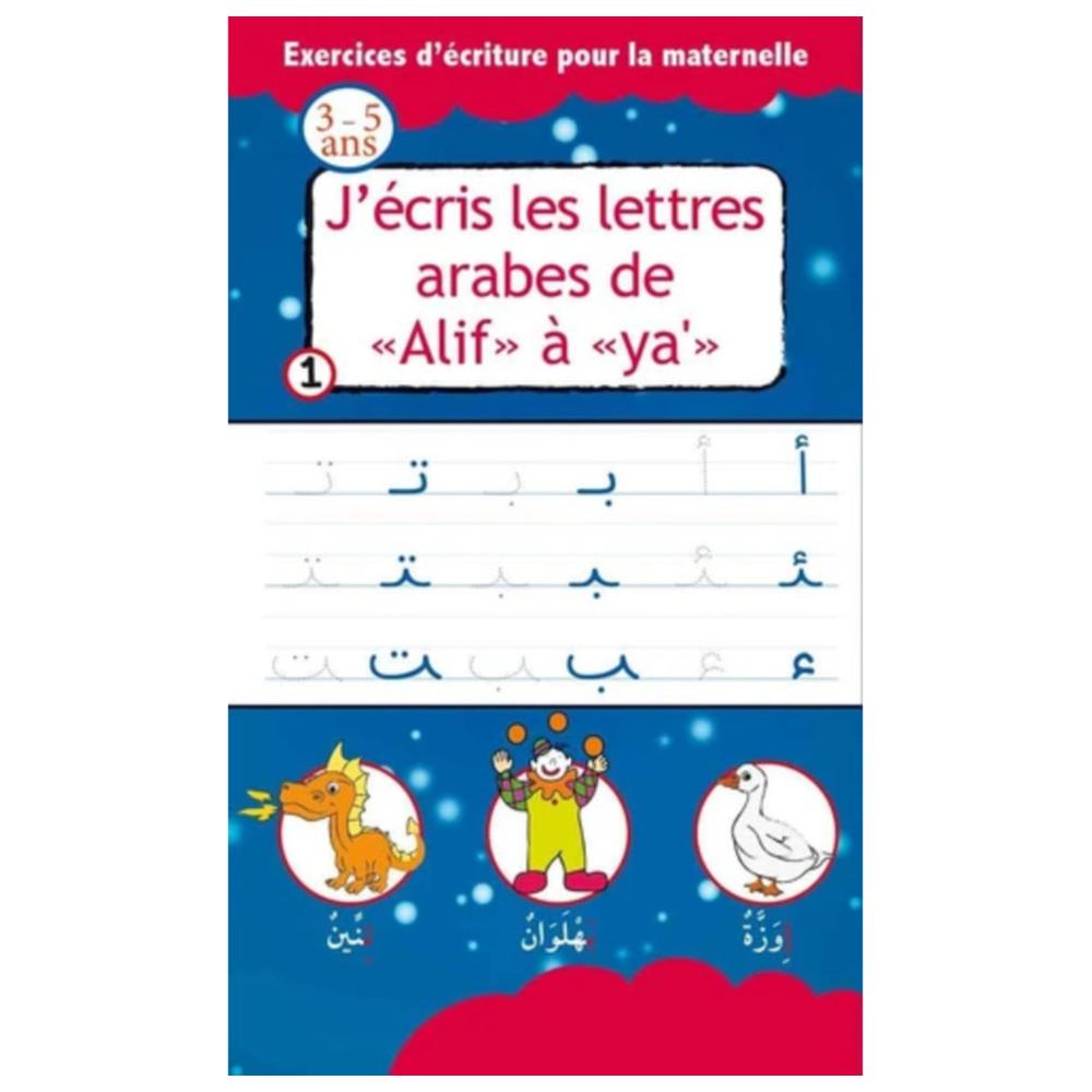 [511024] J'ecris les Lettres Arabes de Alif a Ya