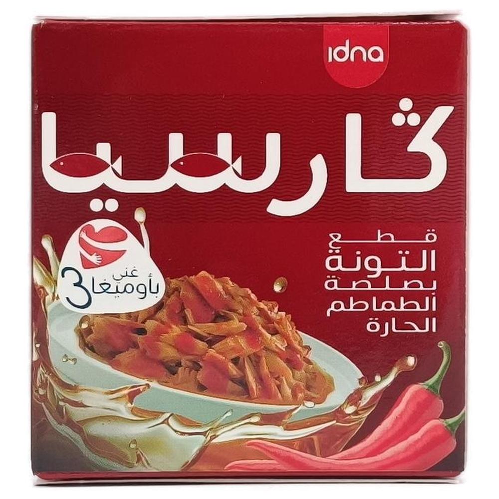 [714430] Thon Morceaux Sauce Pimentée Garcia 80g