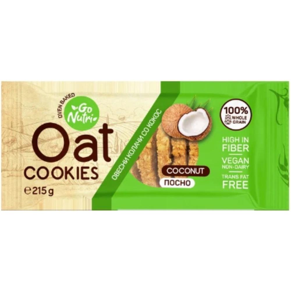 [712961] Cookies Vegan Graines Avoine Coco Go Nutri 215g