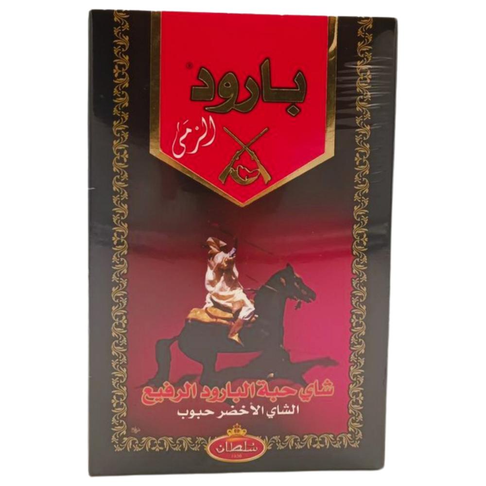 Thé Vert en Grains Al Baroud Sultan 500g