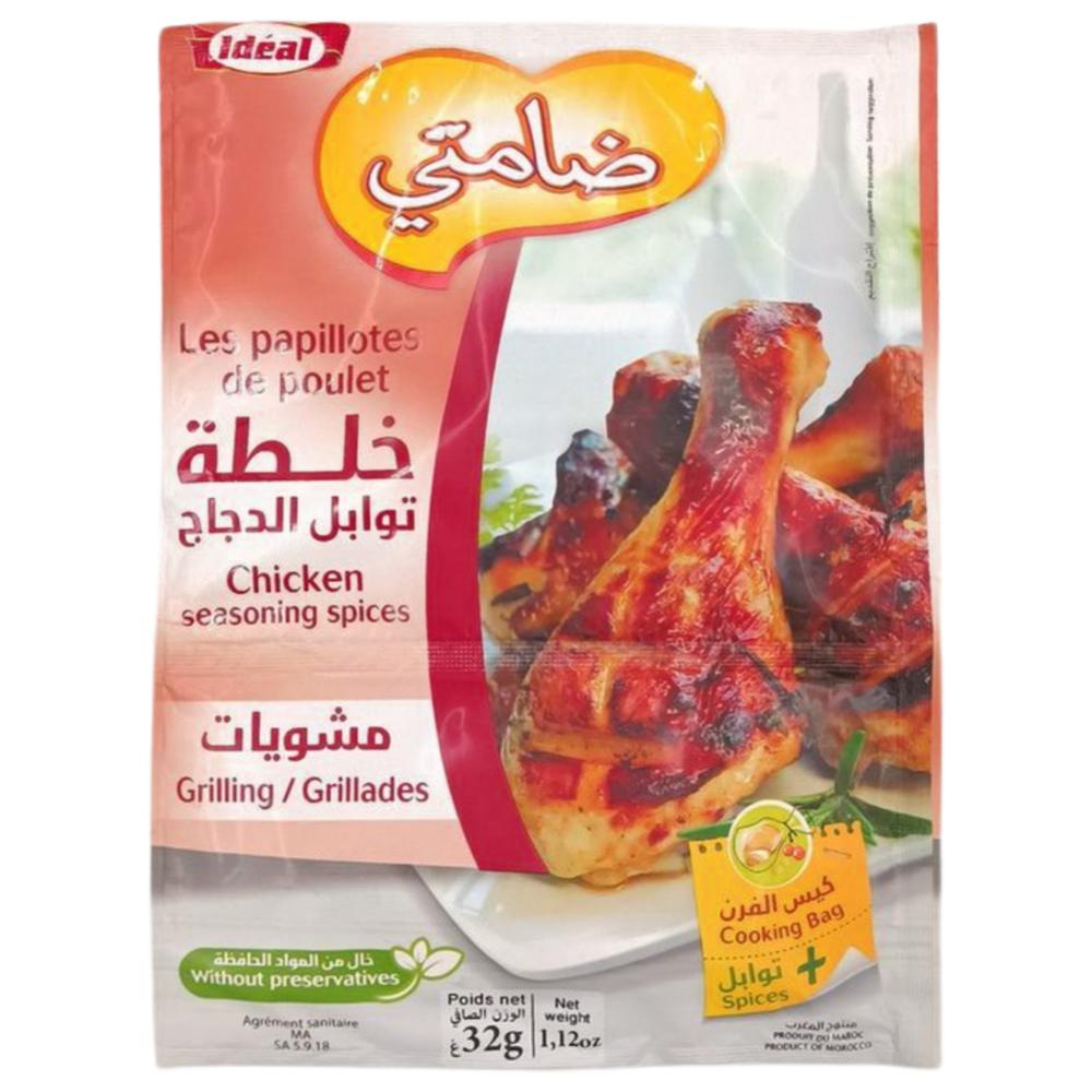 [573699] Assaisonnement Poulet aux Épices Goût Grillade 32g