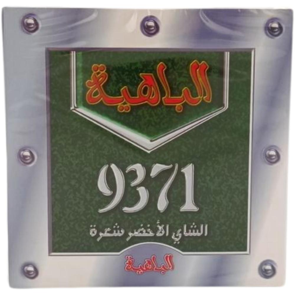 Thé Vert Chaara Sultan 500g