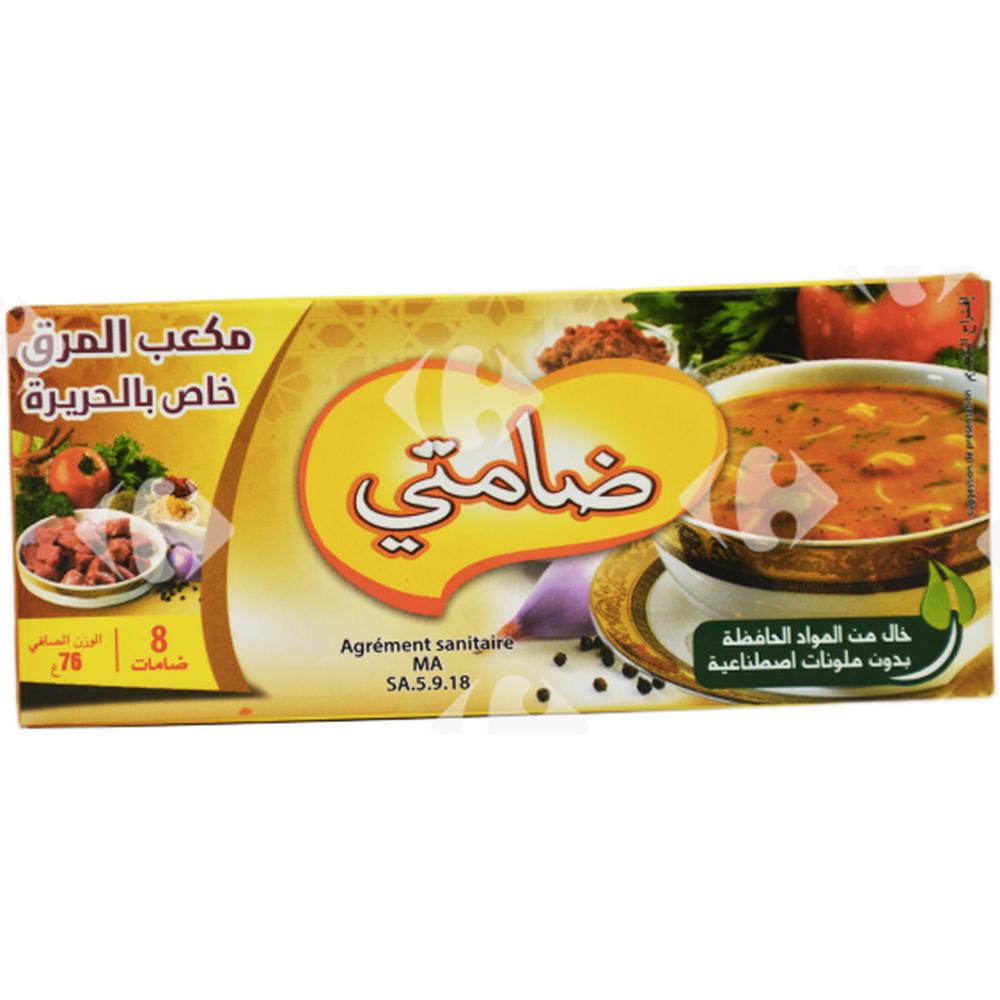 [353239] Bouillon Spécial Harira Idéal 8 unités.