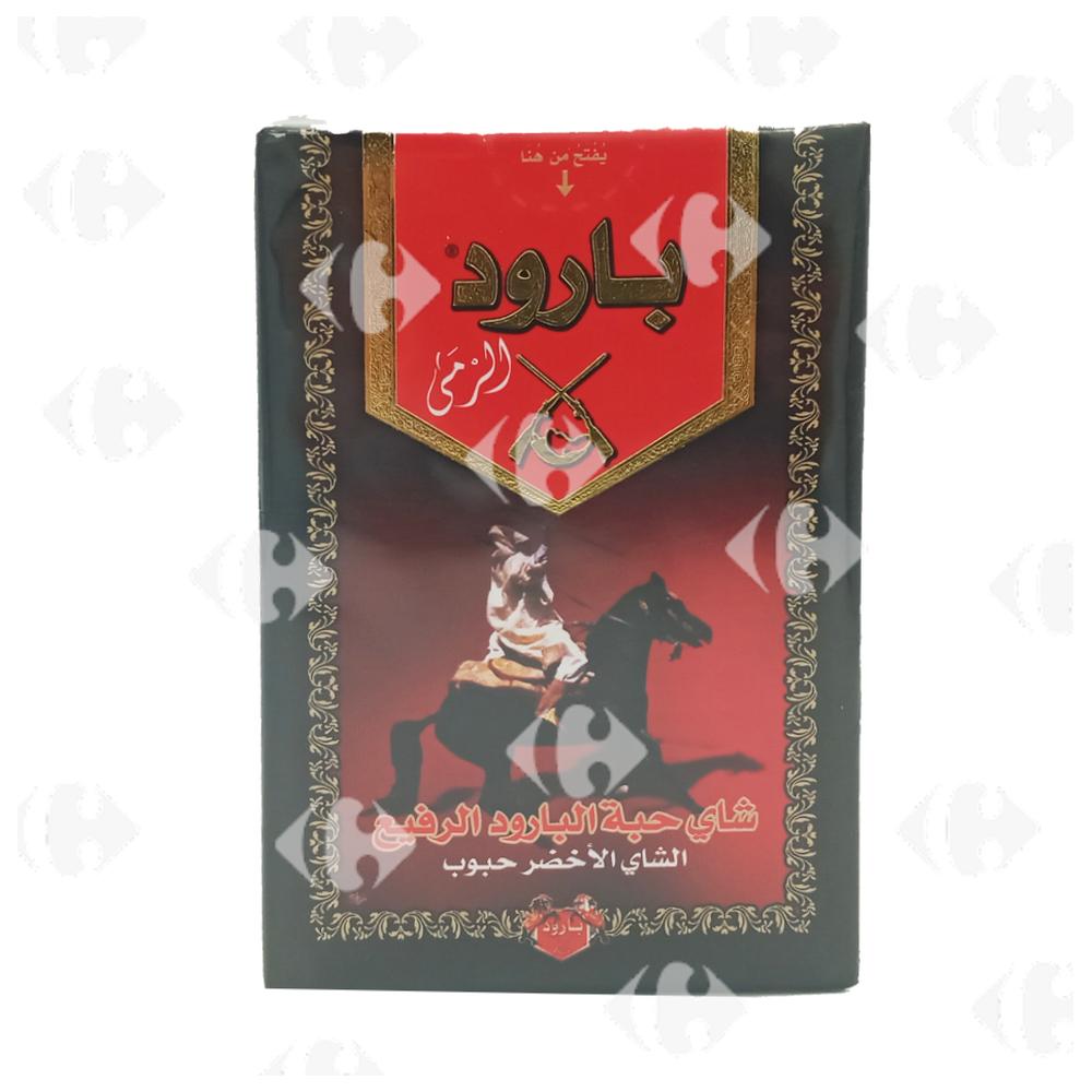 [681456] Thé Vert en Grains Hebbat Al Baroud 200g