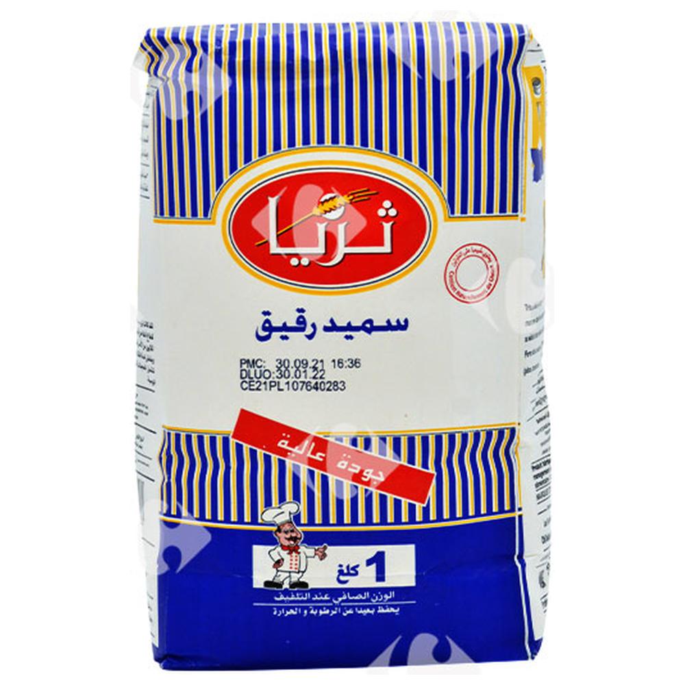 Semoule Fine Tria 1kg.