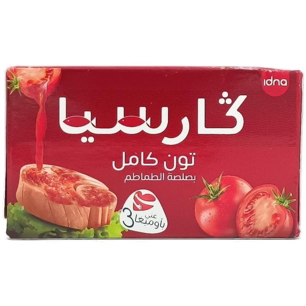 [714423] Thon Entier à la Sauce Tomate Garcia 125g